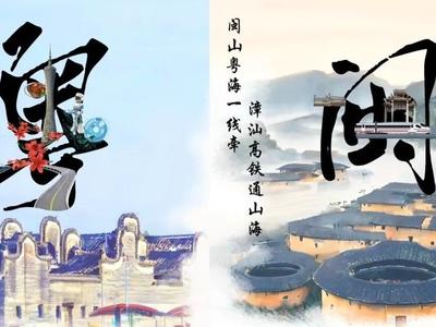 福建×广东=🤔🧐🤗🤩🥰
