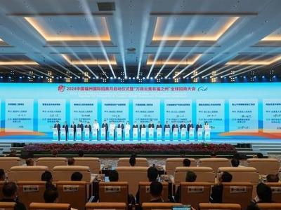 一场持续31年的诚挚邀请！2025国际招商月5月重磅来袭