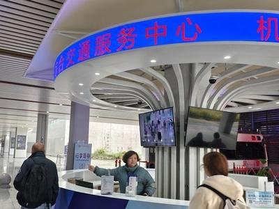 福州火车南站综合交通服务中心启用 提供交通指引等便民服务