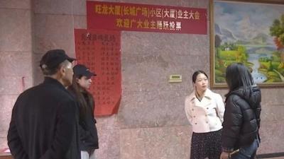 我为群众办实事丨福州这个小区650万公共收益被冻结，原因竟是......