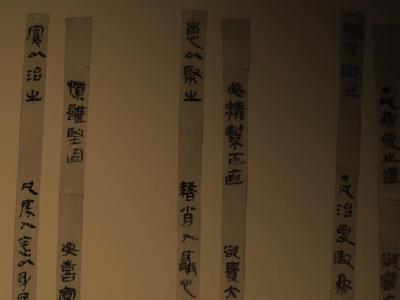 2000年前的工作笔记有多值得学习！