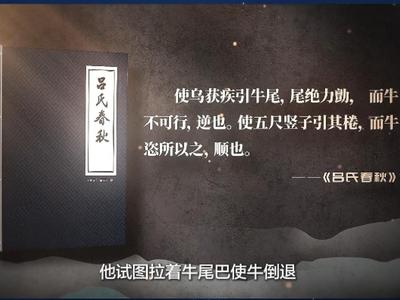 ​如何牵住“牛鼻子”，下好改革“关键棋”？