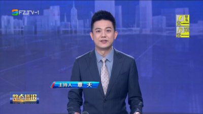 【2025.4.19】《整点播报》