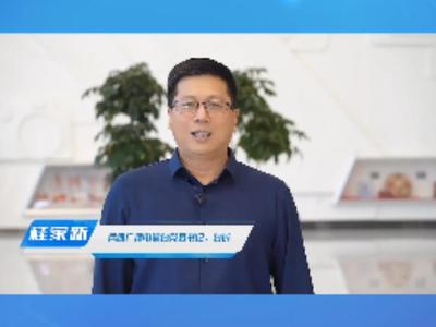 超清时代 璀璨起航