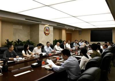 市委巡察一组巡察市政协机关党组工作动员会召开