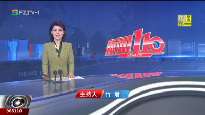 【2025.4.22】《新闻110》