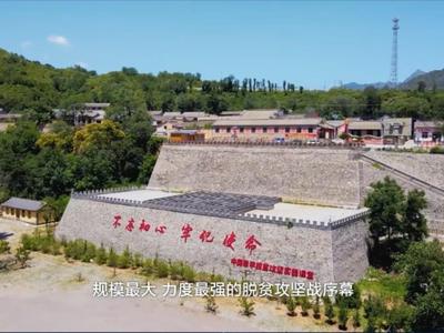 跟总书记学方法丨总书记的“礼物”