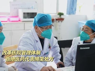 跟总书记学方法丨“改革是一场革命 不真刀真枪干是不行的”