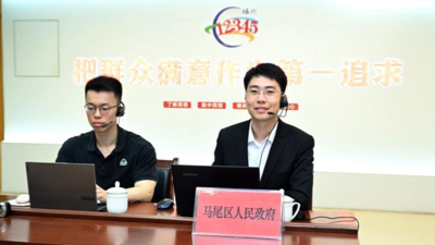 马尾区人民政府