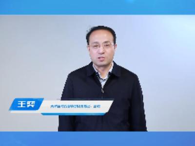 超清时代 璀璨启航 九州荧屏 共赴新程