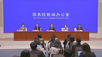 第八届数字中国建设峰会将于4月29日在福州开幕