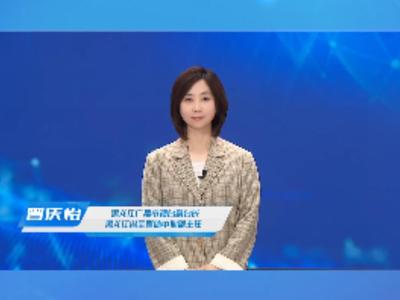 见证时代 感受温暖 让美好清晰可见