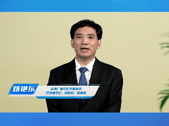 深圳广播电影电视集团党组副书记、副总裁、总编辑【邓艳东】：首个省级卫视超高清频道即将开播 