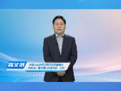 广电总局全面布局超高清 首个省级卫视超高清频道即将开播