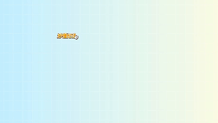 秒懂纪法丨别动“吃公函”的歪心思