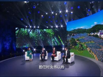 跟总书记学方法｜总书记的“瓜果情”——总书记看过的葡萄园怎么样了？