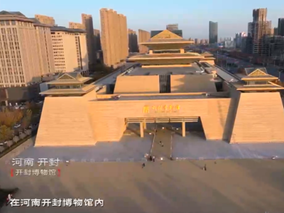 中国官箴第二季 开封石碑上包拯的名字都被摸没了