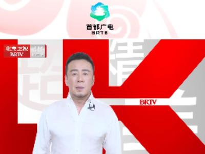 杨坤喊你来看北京卫视超高清啦！