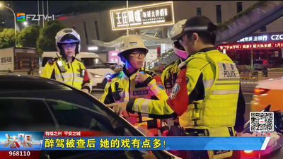 醉驾被查后 她的戏有点多！
