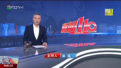 【2025.4.27】《新闻110》