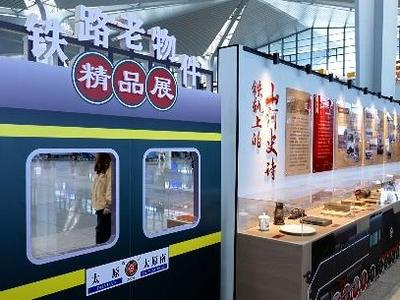 美好旅途 文化相伴丨我的铁路风景主题宣传第二季活动启动 