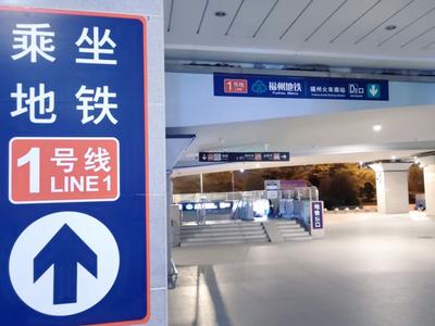 福州地铁上线“雨天急救包”