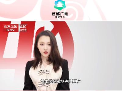 关晓彤变身4K向导