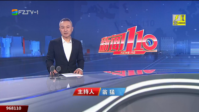 【2025.4.24】《新闻110》