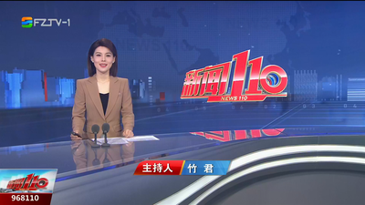 【2025.4.7】《新闻110》