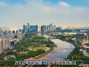 跟着总书记学方法 ：“给成长快的孩子换上一件大衣服”