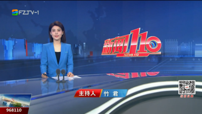 【2025.4.26】《新闻110》