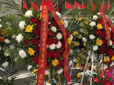 缅怀革命先烈 致敬最可爱的人丨“清明祭英烈 重走长征路”思政教育主题实践活动在兰州举行