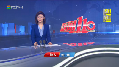【2025.4.19】《新闻110》