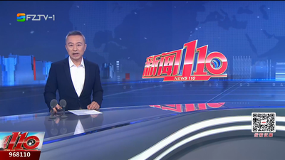 【2025.5.8】《新闻110》