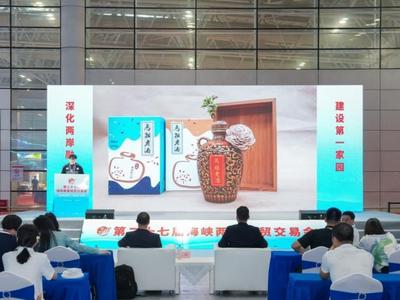 海交会两岸企业合作签约活动见闻：深化融合发展 共同做大市场