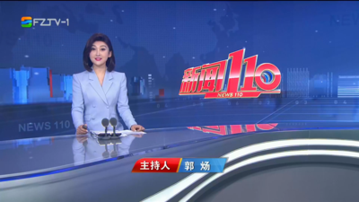 【2025.5.25】《新闻110》
