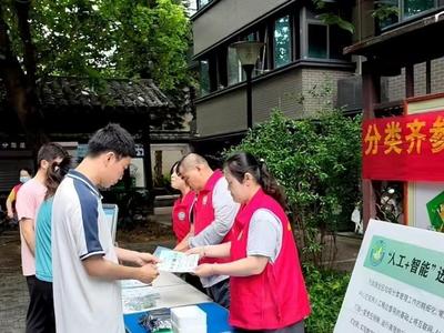 福州大规模开展垃圾分类志愿宣传活动