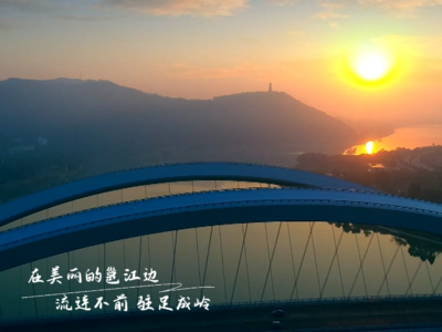 广西壮族自治区南宁市：《绣在壮锦上的广西》