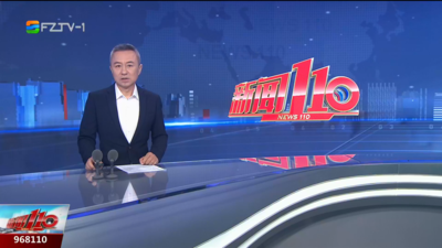 【2025.5.3】《新闻110》