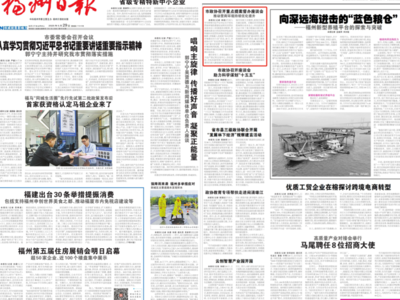 优化营商环境委员在行动｜市政协召开重点提案督办座谈会 推动营商环境持续优化提升