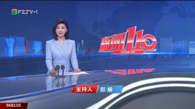 【2025.5.6】《新闻110》
