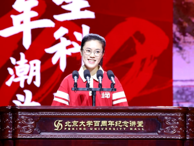 丫霸！福州女生，在北大发言！毕业于福建师大附中