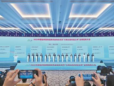 “吸睛”更“吸金”，有福之州何以万商云集