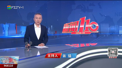 【2025.5.27】《新闻110》