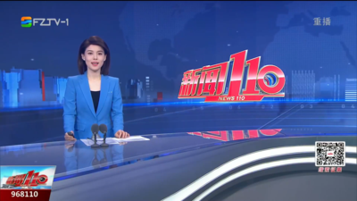 【2025.5.13】《新闻110》