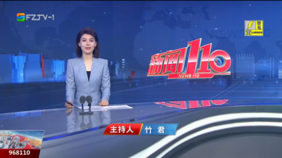 【2025.5.16】《新闻110》