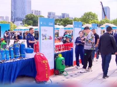 ​人人讲安全 个个会应急