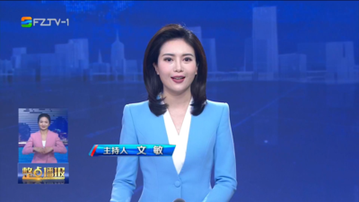 【2025.5.25】《整点播报》