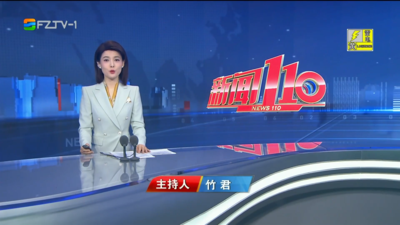 【2025.5.19】《新闻110》