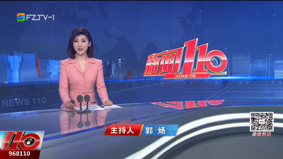 【2025.5.5】《新闻110》